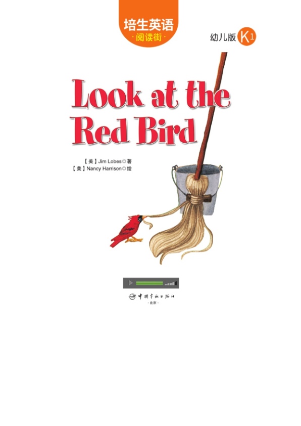 1.36-Look at the Red Bird